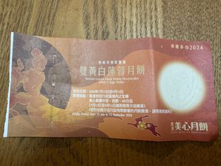 （分類：）位於 。 由 cocobbee 提交（商品編號 1324679829，圖片 1）。簡介： 。