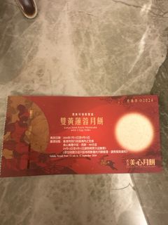 （分類：）位於 。 由 tamichoi 提交（商品編號 1324680537，圖片 1）。簡介： 。