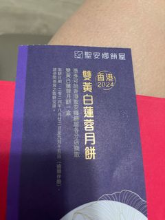 （分類：）位於 。 由 carmanbernice 提交（商品編號 1324681657，圖片 1）。簡介： 。