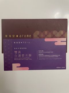 （分類：）位於 。 由 agnes_128 提交（商品編號 1324681774，圖片 1）。簡介： 。