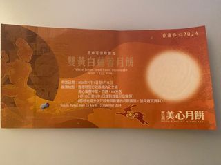 （分類：）位於 。 由 pmlam 提交（商品編號 1324682180，圖片 1）。簡介： 。