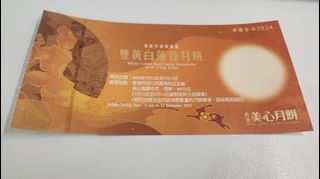 （分類：）位於 。 由 manc00 提交（商品編號 1324683372，圖片 1）。簡介： 。