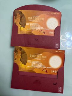 （分類：）位於 。 由 f.ven 提交（商品編號 1324683830，圖片 1）。簡介： 。