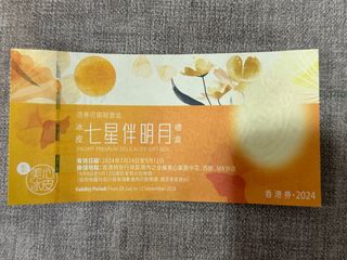 （分類：）位於 。 由 pompom888 提交（商品編號 1324683949，圖片 1）。簡介： 。