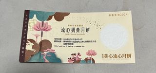（分類：）位於 。 由 aster_beaute 提交（商品編號 1324685805，圖片 1）。簡介： 。