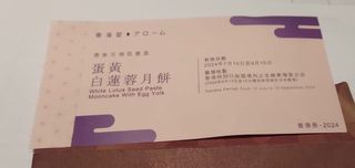 （分類：）位於 。 由 sitacc 提交（商品編號 1324689109，圖片 1）。簡介： 。