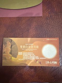 （分類：）位於 。 由 Johnjai 提交（商品編號 1324691622，圖片 1）。簡介： 。