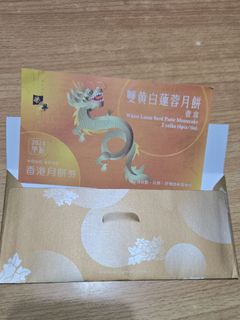 （分類：）位於 。 由 cactusbear 提交（商品編號 1324692858，圖片 1）。簡介： 。