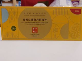 （分類：）位於 。 由 severusbaakbaak 提交（商品編號 1324693043，圖片 1）。簡介： 。
