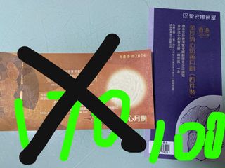 （分類：）位於 。 由 joiekat 提交（商品編號 1324528721，圖片 1）。簡介： 。