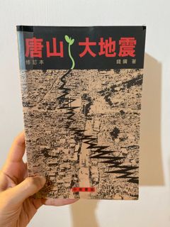（分類：）位於 。 由 _frannnnn_ 提交（商品編號 1324695275，圖片 1）。簡介： 。