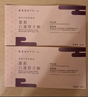 （分類：）位於 。 由 chanmay211 提交（商品編號 1324698953，圖片 1）。簡介： 。