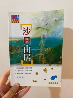 （分類：）位於 。 由 _frannnnn_ 提交（商品編號 1324698981，圖片 1）。簡介： 。