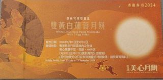 （分類：）位於 。 由 df08255 提交（商品編號 1324700278，圖片 1）。簡介： 。