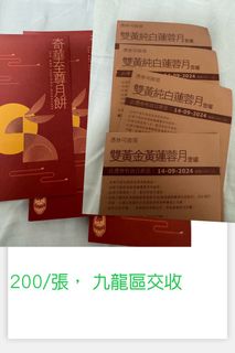 （分類：）位於 。 由 coco1108 提交（商品編號 1324704151，圖片 1）。簡介： 。