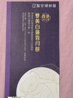（分類：）位於 。 由 abbie_bb 提交（商品編號 1324704659，圖片 1）。簡介： 。
