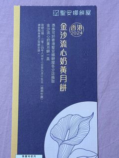 （分類：）位於 。 由 abbie_bb 提交（商品編號 1324704981，圖片 1）。簡介： 。