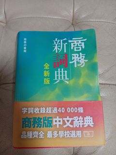 （分類：）位於 。 由 chanlamlam 提交（商品編號 1324705482，圖片 1）。簡介： 。