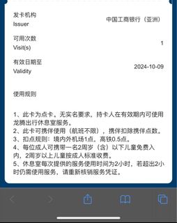（分類：）位於 。 由 cwbb88 提交（商品編號 1324707773，圖片 1）。簡介： 。