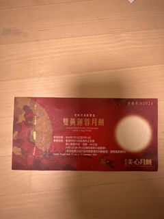 （分類：）位於 。 由 littleyingyi 提交（商品編號 1324709092，圖片 1）。簡介： 。