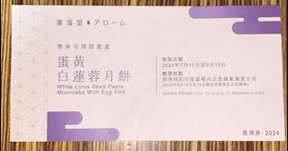 （分類：）位於 。 由 puffysandy 提交（商品編號 1324709948，圖片 1）。簡介： 。