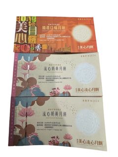 （分類：）位於 。 由 rubyfung01 提交（商品編號 1324710028，圖片 1）。簡介： 。