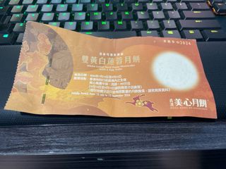 （分類：）位於 。 由 wikit 提交（商品編號 1324711395，圖片 1）。簡介： 。
