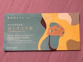 （分類：）位於 。 由 abbie_bb 提交（商品編號 1324711626，圖片 1）。簡介： 。