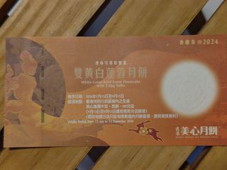 （分類：）位於 。 由 munchuu 提交（商品編號 1324712702，圖片 1）。簡介： 。