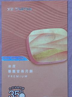 （分類：）位於 。 由 abbie_bb 提交（商品編號 1324712724，圖片 1）。簡介： 。