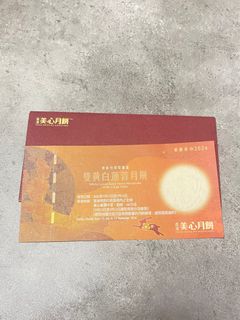 （分類：）位於 。 由 ching312tam 提交（商品編號 1324715312，圖片 1）。簡介： 。