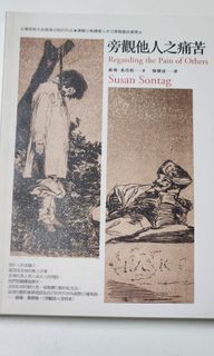 （分類：）位於 。 由 lakesarah 提交（商品編號 1324715334，圖片 1）。簡介： 。
