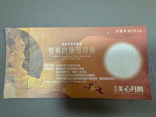 （分類：）位於 。 由 kyleel 提交（商品編號 1324715594，圖片 1）。簡介： 。