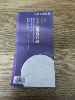 （分類：）位於 。 由 kk_and 提交（商品編號 1324715736，圖片 1）。簡介： 。