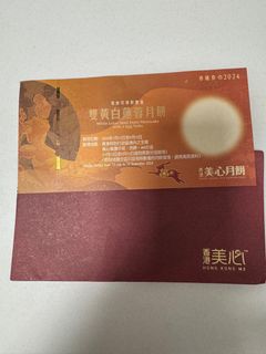 （分類：）位於 。 由 wai1012 提交（商品編號 1324716366，圖片 1）。簡介： 。