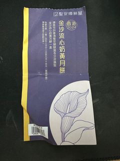 （分類：）位於 。 由 patrickkkke 提交（商品編號 1324718459，圖片 1）。簡介： 。