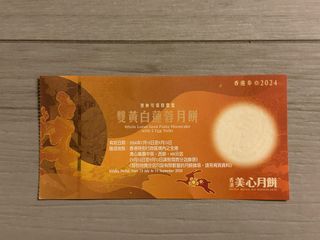 （分類：）位於 。 由 histore18 提交（商品編號 1324724344，圖片 1）。簡介： 。