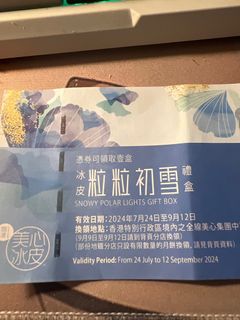 （分類：）位於 。 由 ericyu1024 提交（商品編號 1324725462，圖片 1）。簡介： 。