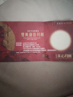 （分類：）位於 。 由 HAPPY_SHOPPING 提交（商品編號 1324726950，圖片 1）。簡介： 。
