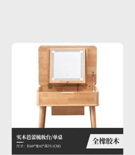 （分類：）位於 。 由 sunayeung 提交（商品編號 1324727865，圖片 1）。簡介： 。