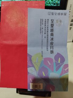 （分類：）位於 。 由 katywong 提交（商品編號 1324734794，圖片 1）。簡介： 。