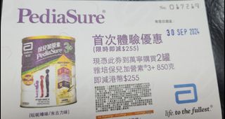 （分類：）位於 。 由 wcf.sze 提交（商品編號 1324739621，圖片 1）。簡介： 。