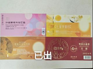 （分類：）位於 。 由 mani__ 提交（商品編號 1324741701，圖片 1）。簡介： 。