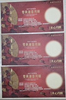（分類：）位於 。 由 yamia2023 提交（商品編號 1324606560，圖片 1）。簡介： 。