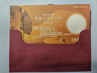 （分類：）位於 。 由 sweetyforever 提交（商品編號 1324604715，圖片 1）。簡介： 。