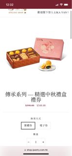 （分類：）位於 。 由 yan_li1104 提交（商品編號 1324578101，圖片 1）。簡介： 。