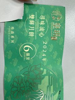 （分類：）位於 。 由 cccchlochloeee 提交（商品編號 1324581645，圖片 1）。簡介： 。
