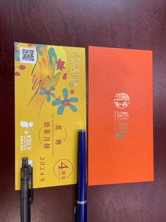 （分類：）位於 。 由 jason_chow_ 提交（商品編號 1324584386，圖片 1）。簡介： 。