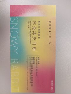 （分類：）位於 。 由 bigbigxx 提交（商品編號 1324592772，圖片 1）。簡介： 。