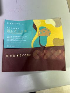 （分類：）位於 。 由 nearleung1221 提交（商品編號 1324593111，圖片 1）。簡介： 。